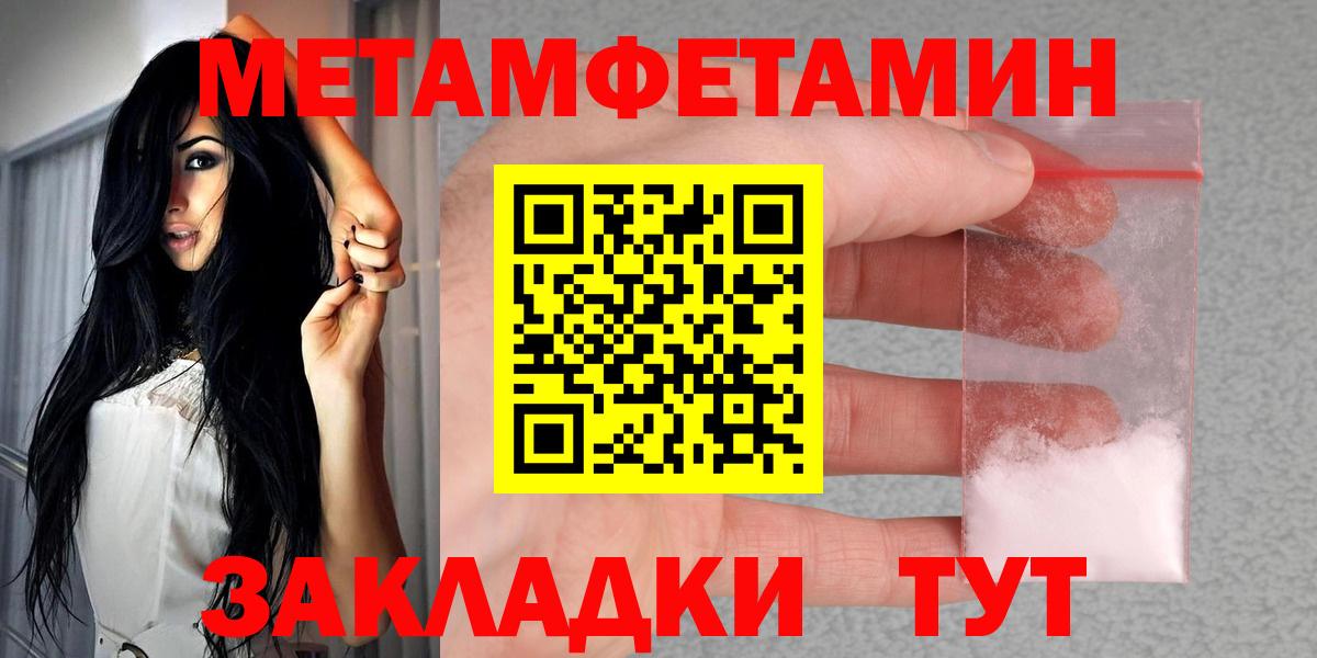 АМФЕТАМИН VHQ  Амфетамин  Муравленко  Вход с VPN 