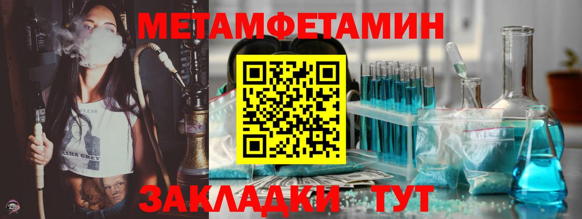 АМФ Premium Муравленко