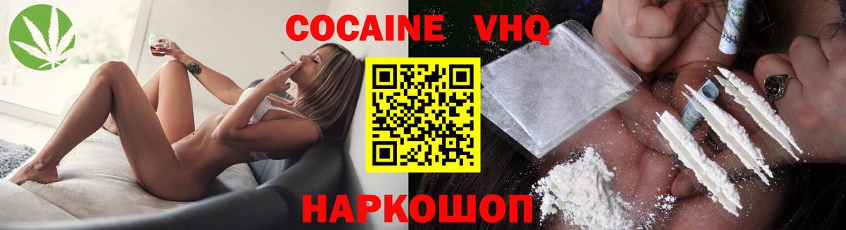 Меф мяу мяу Муравленко