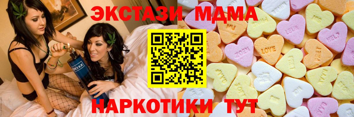 Экстази  ЭКСТАЗИ Punisher  Ecstasy DUBAI  OMG сайт  Муравленко  Вход с VPN 