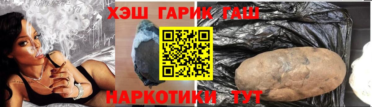 Гашиш Ice-O-Lator Муравленко