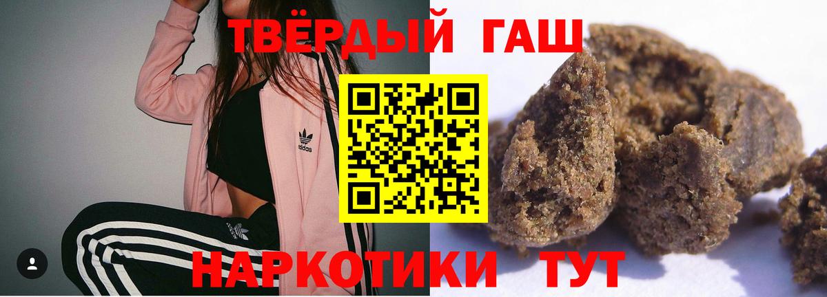 ГАШИШ Cannabis  Вход с VPN  Муравленко  Гашиш AMNESIA HAZE 