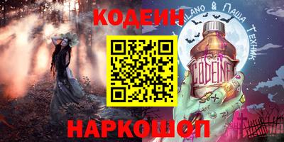 каннабис Волжск