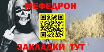соль курить ск Волжский