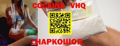 соль курить ск Волжский