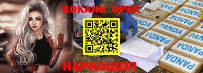 спиды Волгодонск