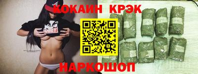 спиды Волгодонск