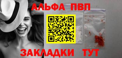 спиды Волгодонск