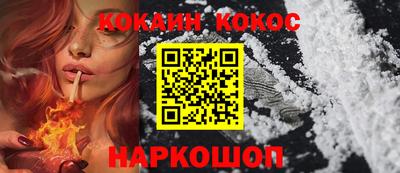 спиды Волгодонск