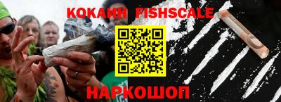 каннабис Волжск