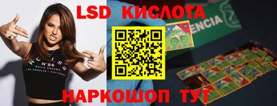 каннабис Волжск