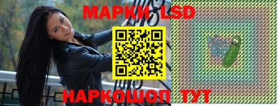 каннабис Волжск