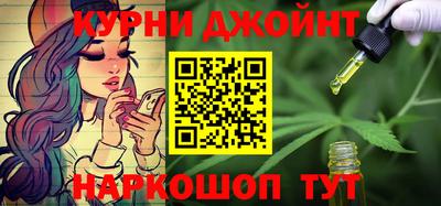 соль курить ск Волжский