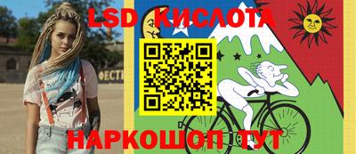 соль курить ск Волжский