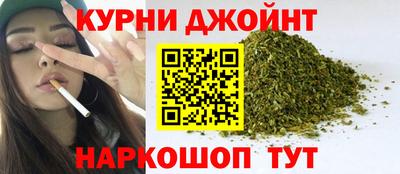 каннабис Волжск