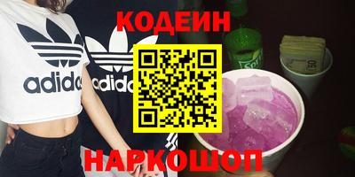 соль курить ск Волжский