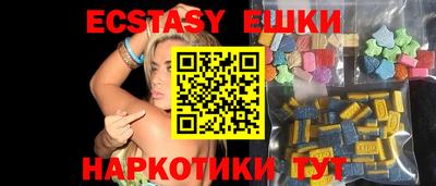 каннабис Волжск