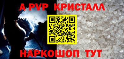 спиды Волгодонск