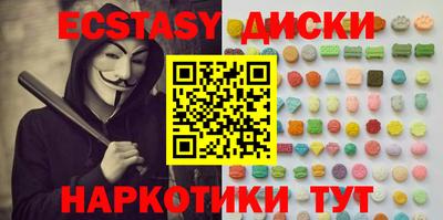 соль курить ск Волжский