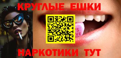 спиды Волгодонск
