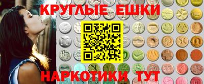 спиды Волгодонск