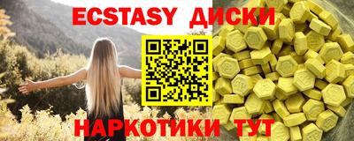 соль курить ск Волжский