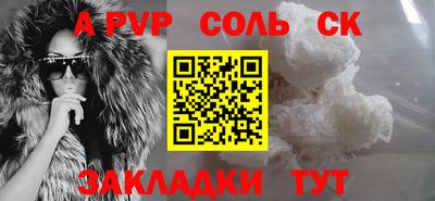 каннабис Волжск