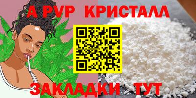 соль курить ск Волжский