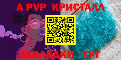 каннабис Волжск