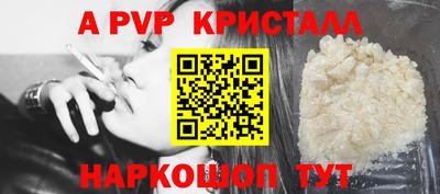 соль курить ск Волжский