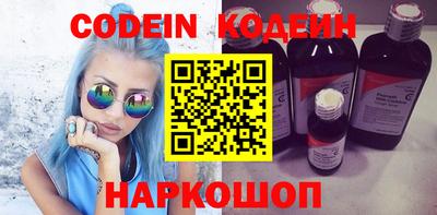 каннабис Волжск