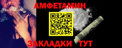 соль курить ск Волжский