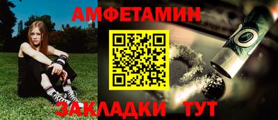 спиды Волгодонск