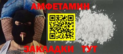 соль курить ск Волжский