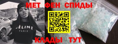 спиды Волгодонск