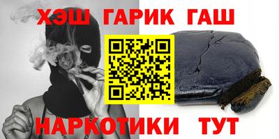 каннабис Волжск