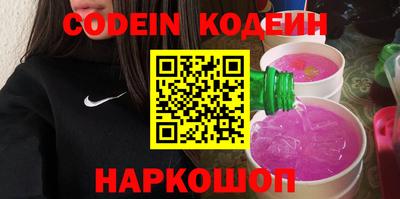 каннабис Волжск