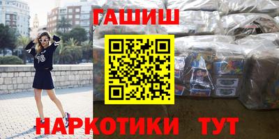 спиды Волгодонск