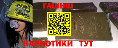 соль курить ск Волжский
