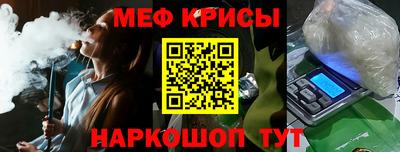 спиды Волгодонск