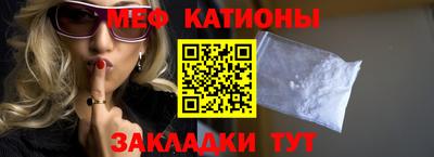 каннабис Волжск
