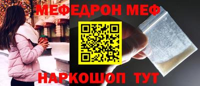 спиды Волгодонск