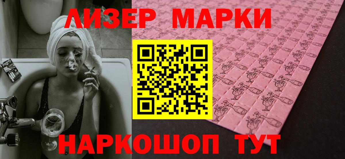 ЛСД экстази ecstasy Муравленко