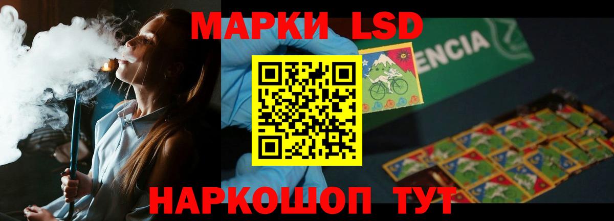 Лсд 25 экстази ecstasy  Вход с VPN  Лсд 25 экстази кислота  Муравленко 