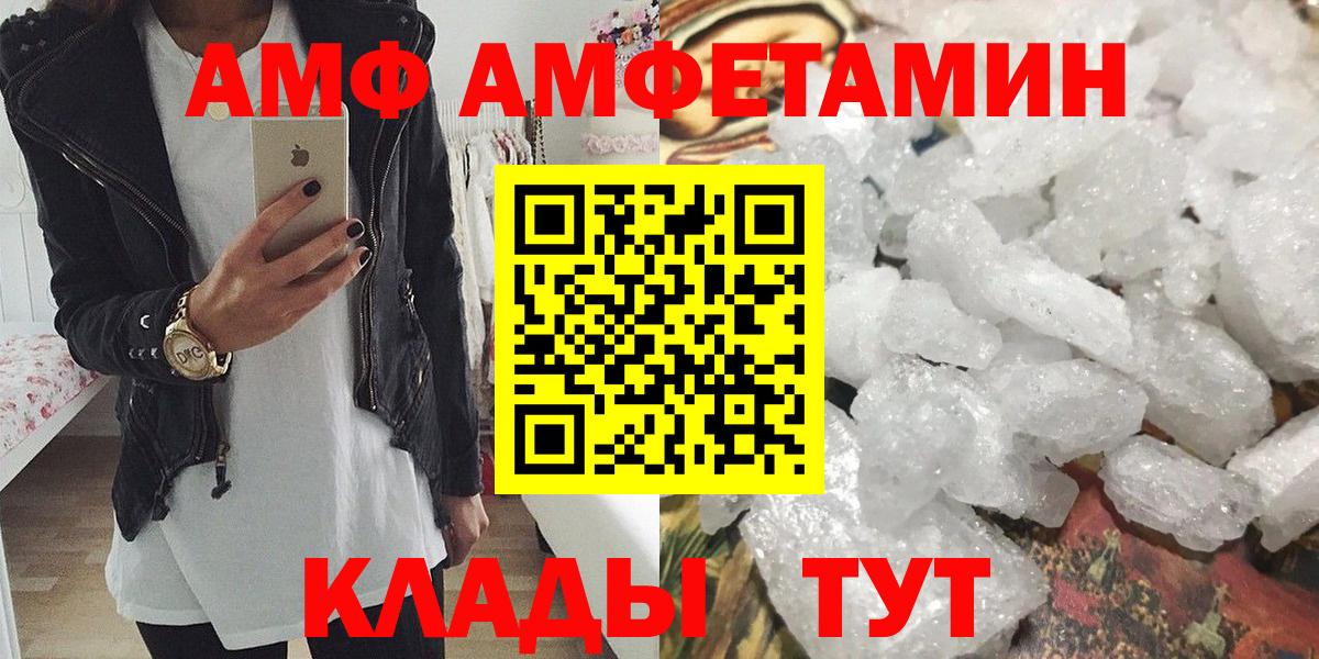 МЕТАМФЕТАМИН Methamphetamine Муравленко