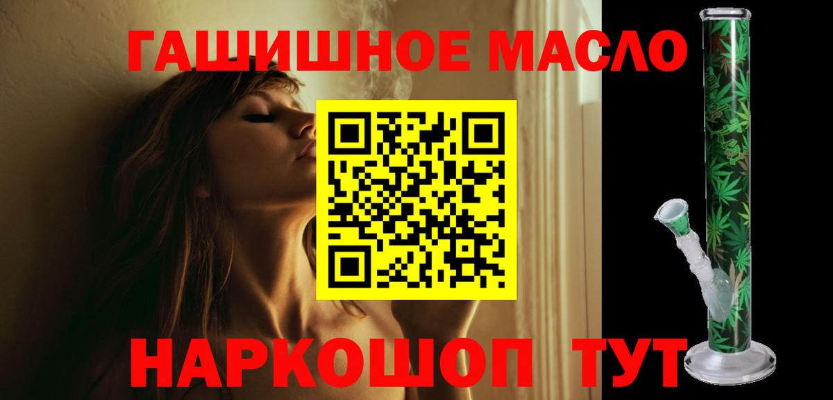 Кокаин  ГАШ  Муравленко  АМФ   Бошки Шишки  Меф МЯУ МЯУ кристаллы  Вход с VPN 