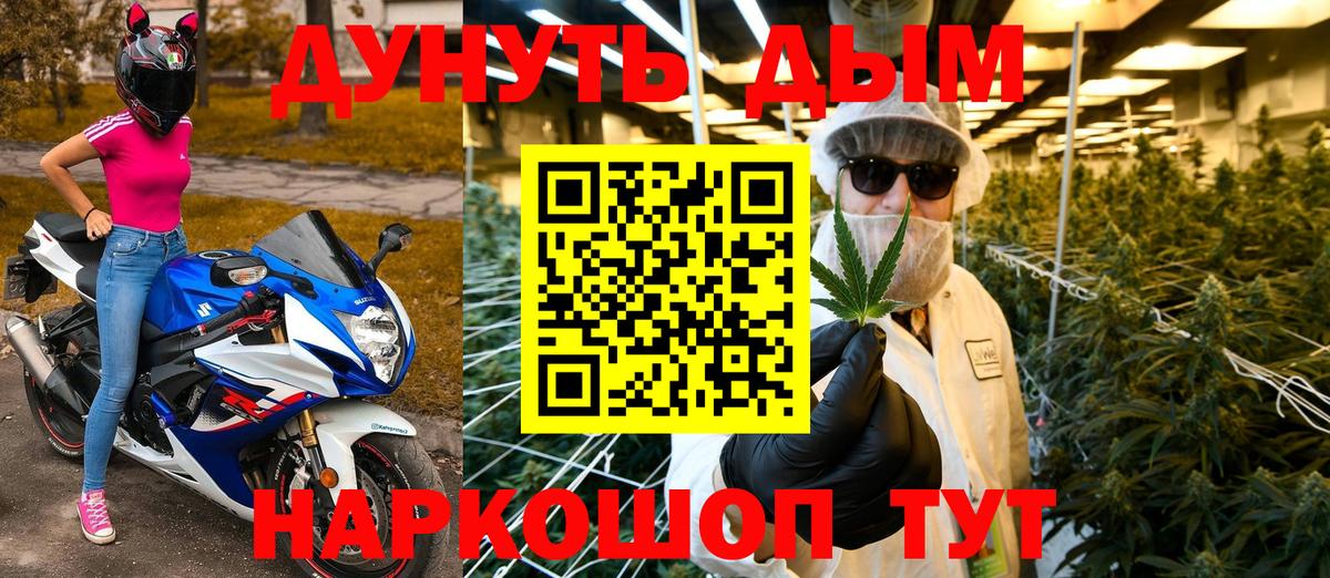 Бошки марихуана марихуана  Вход с VPN  Муравленко  Бошки марихуана LSD WEED  Конопля марихуана  МАРИХУАНА THC 21% 